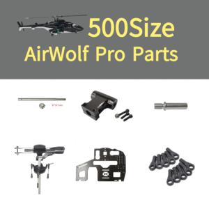 FLISHRC FL500 Airwolf Pro V2 Scale Helicopter Parts Accessories Simulation RC Helicopter